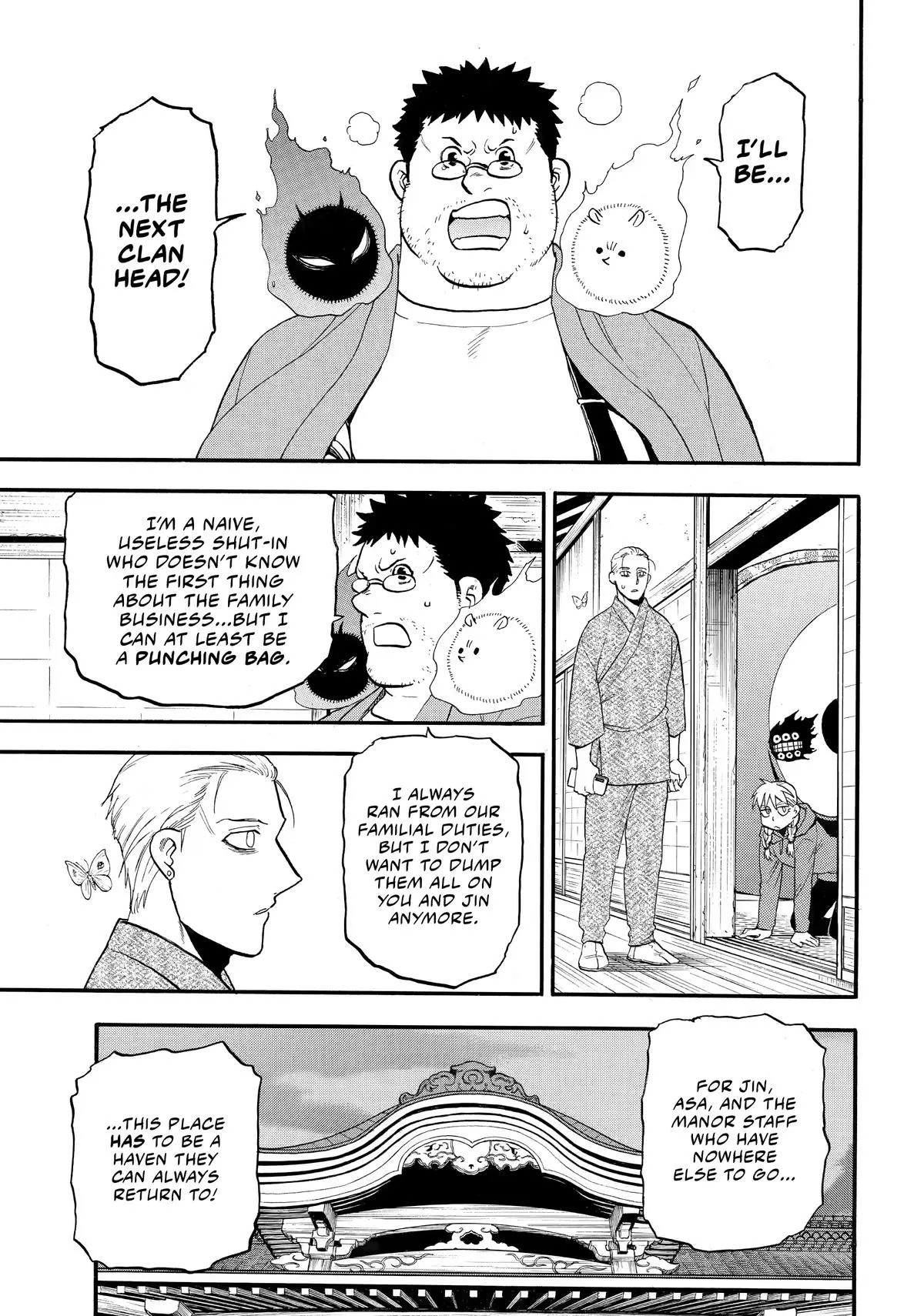 Read Yomi no Tsugai Manga Online