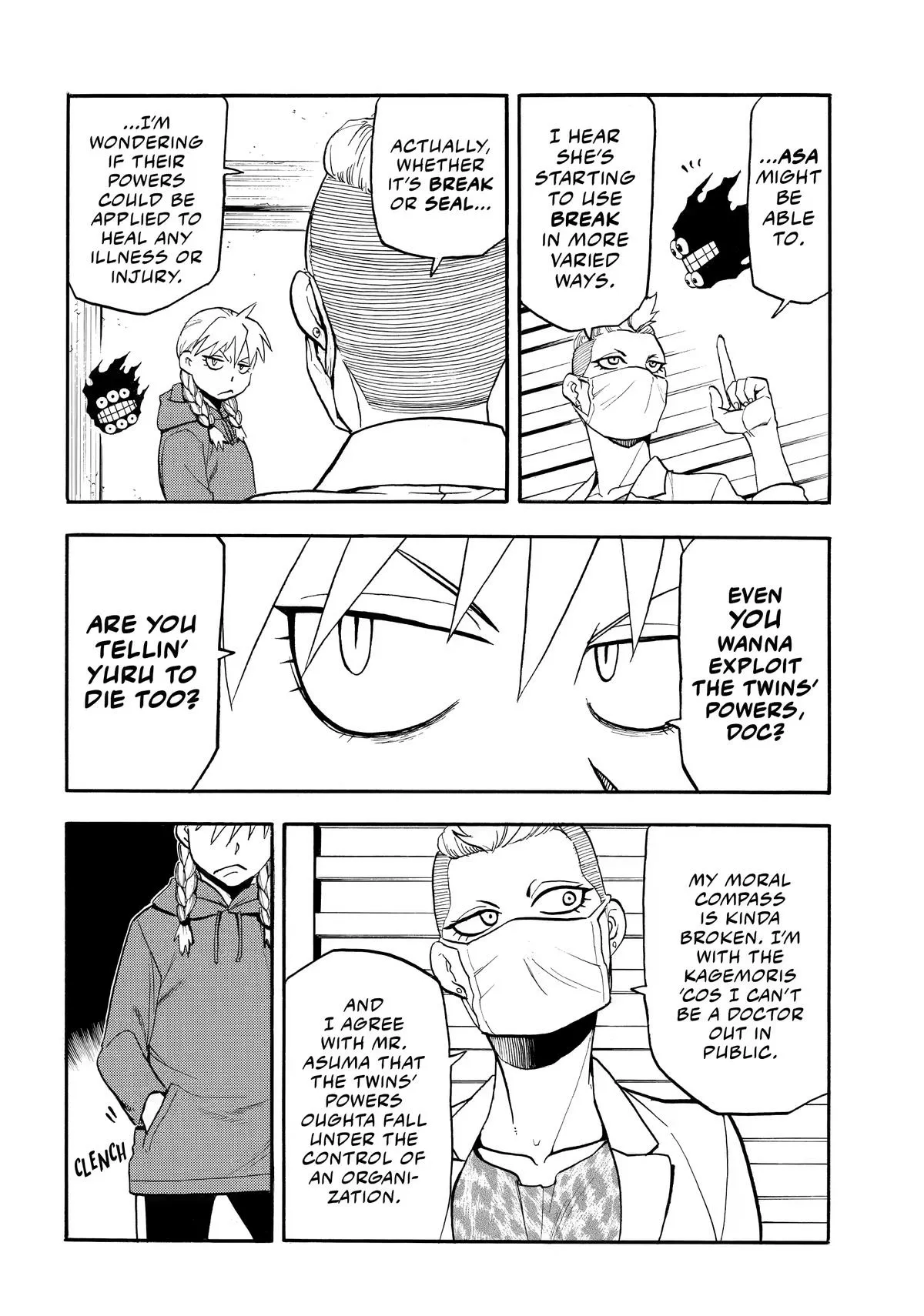 Read Yomi no Tsugai Manga Online