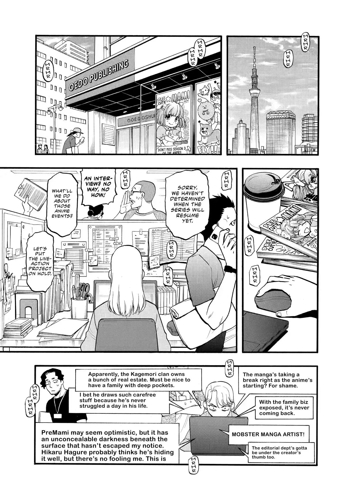 Read Yomi no Tsugai Manga Online