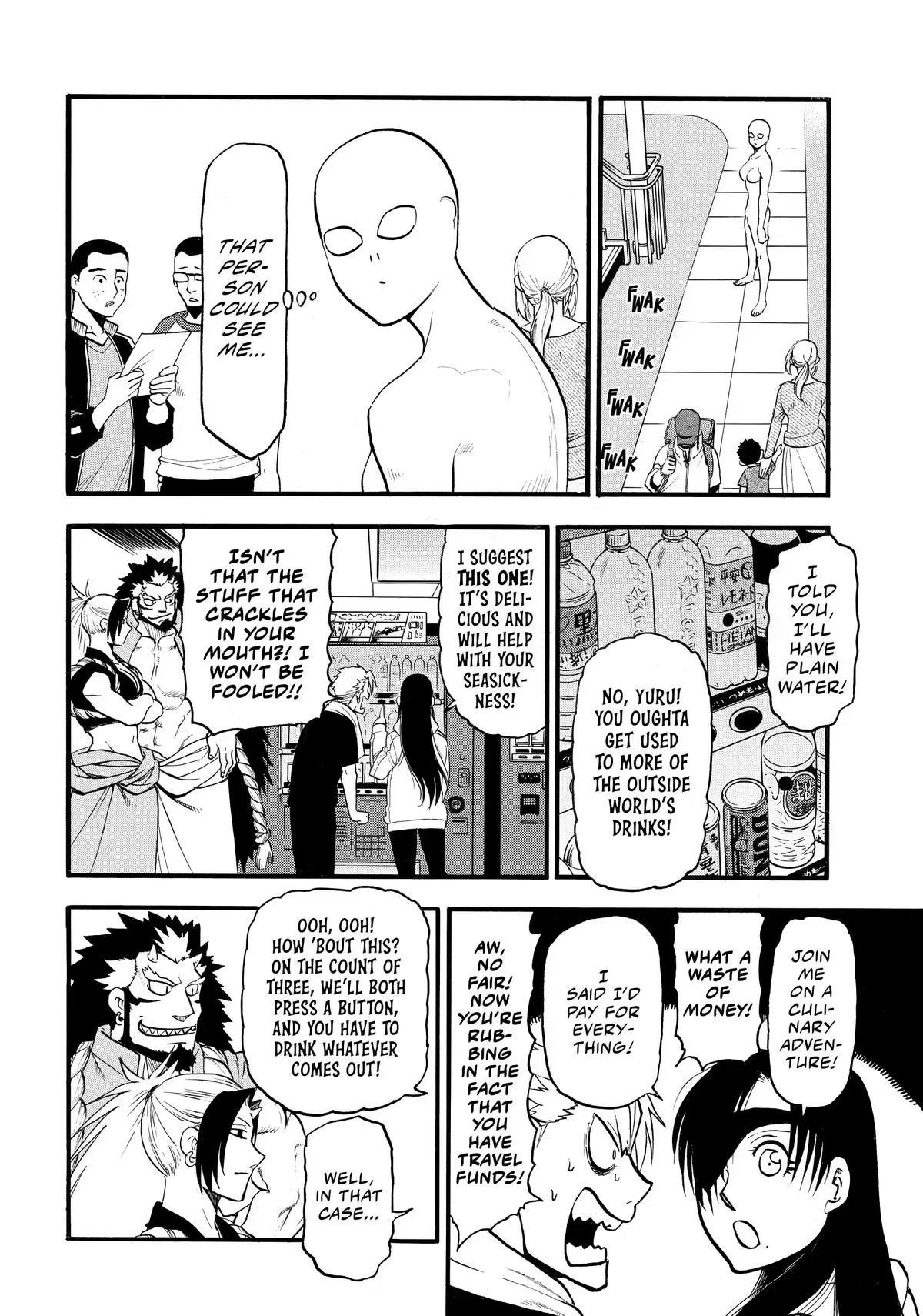 Read Yomi no Tsugai Manga Online