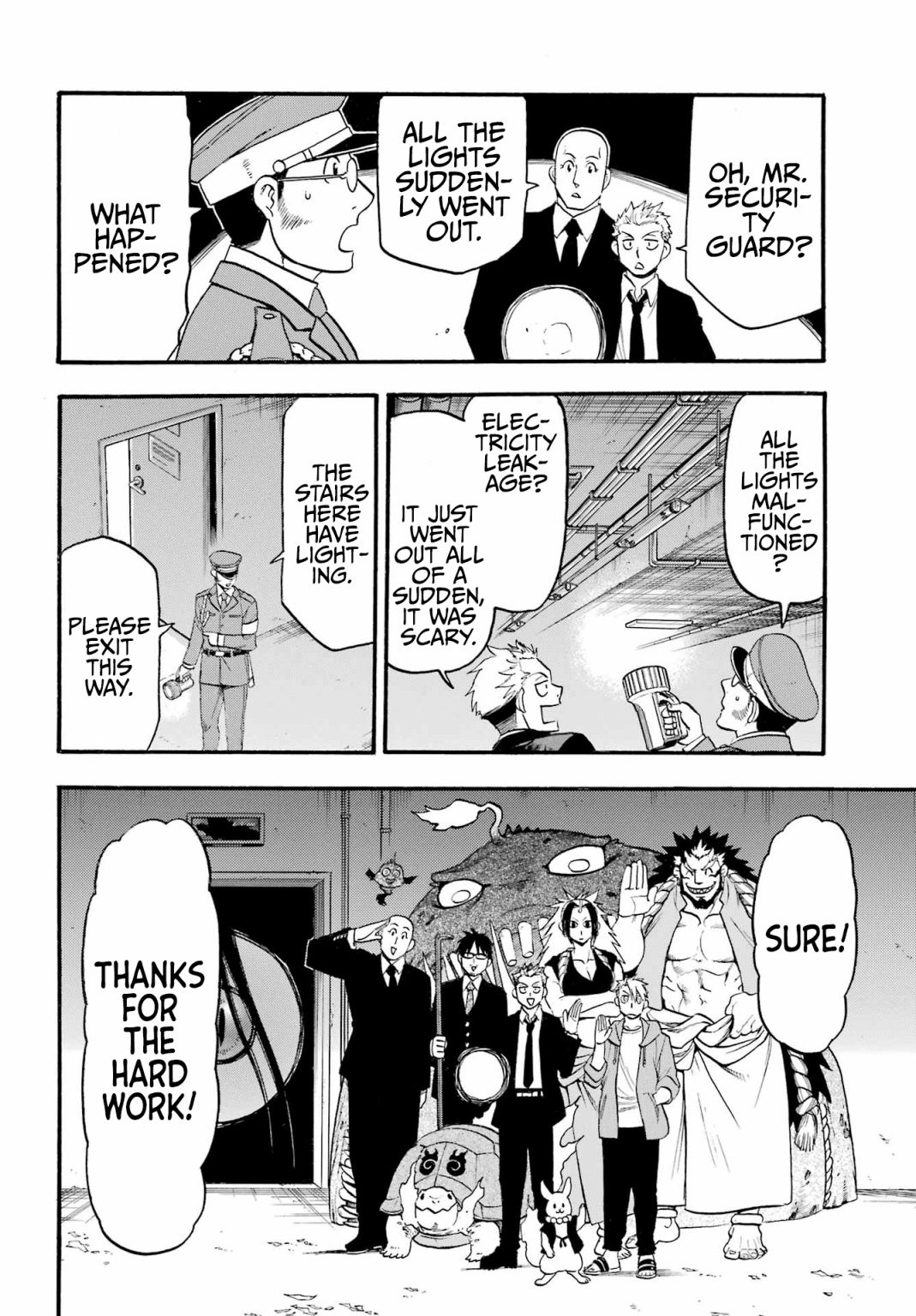 Read Yomi no Tsugai Manga Online