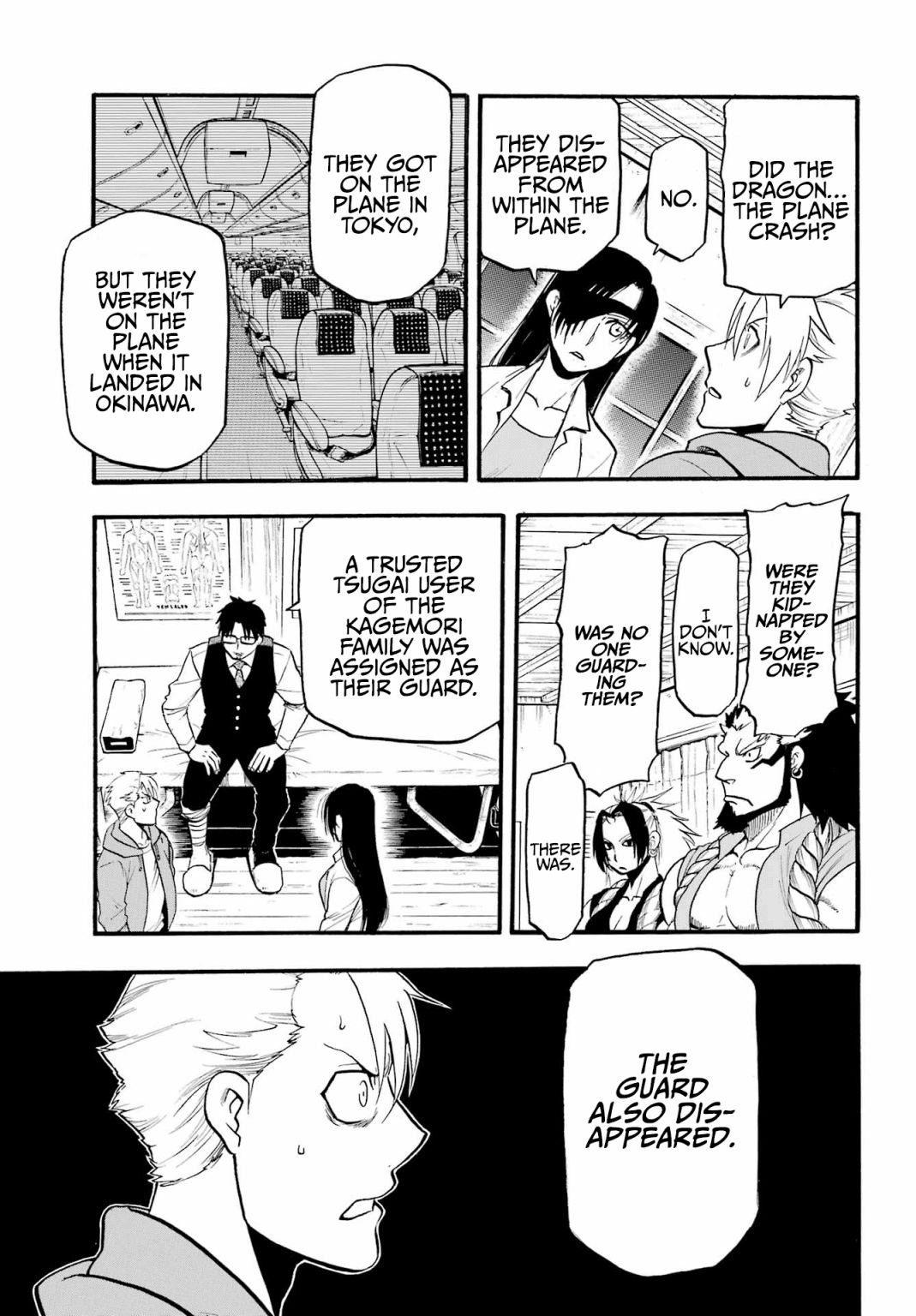 Read Yomi no Tsugai Manga Online
