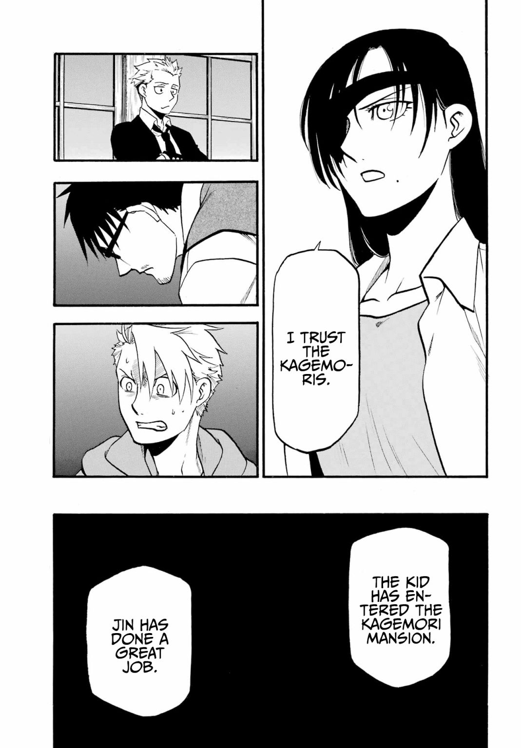 Read Yomi no Tsugai Manga Online
