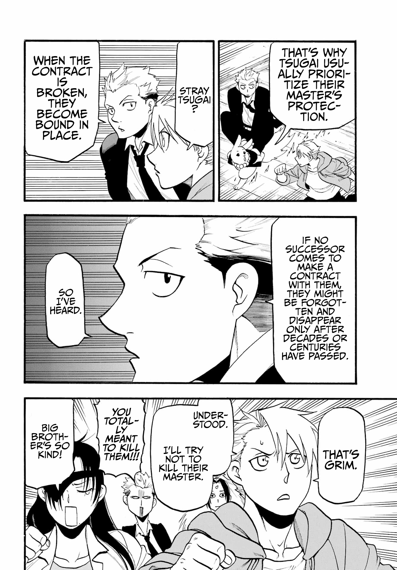 Read Yomi no Tsugai Manga Online