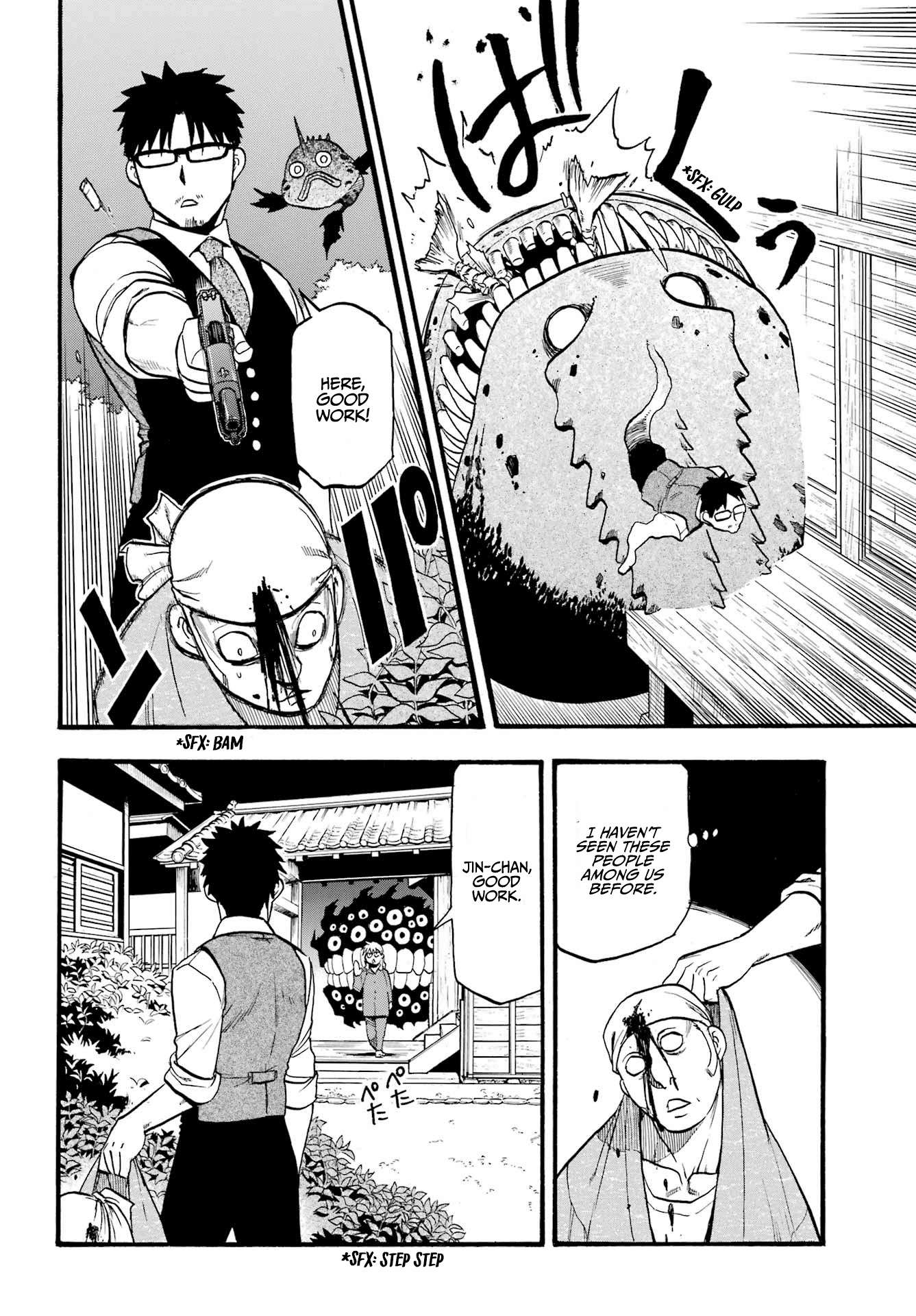 Read Yomi no Tsugai Manga Online