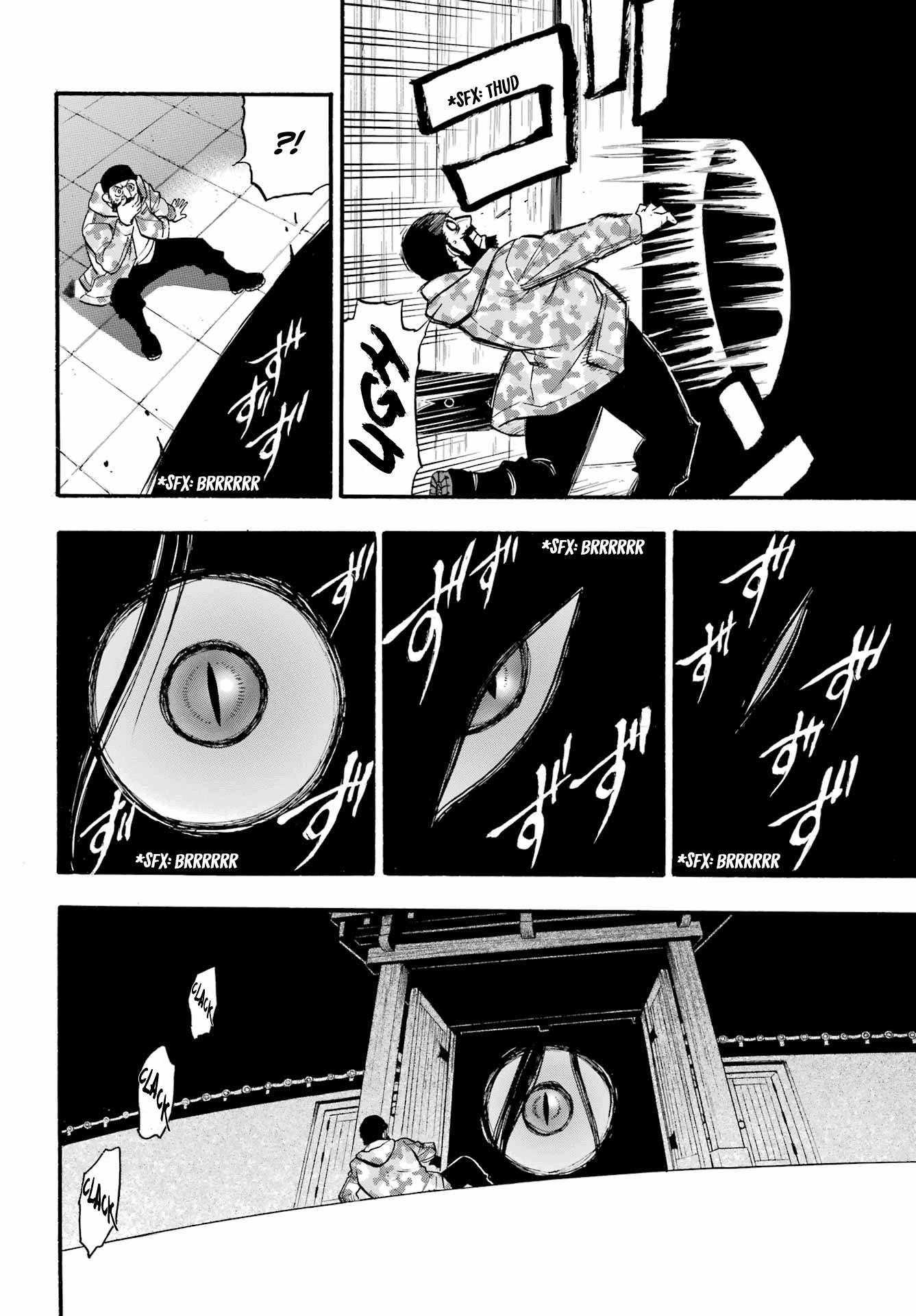Read Yomi no Tsugai Manga Online