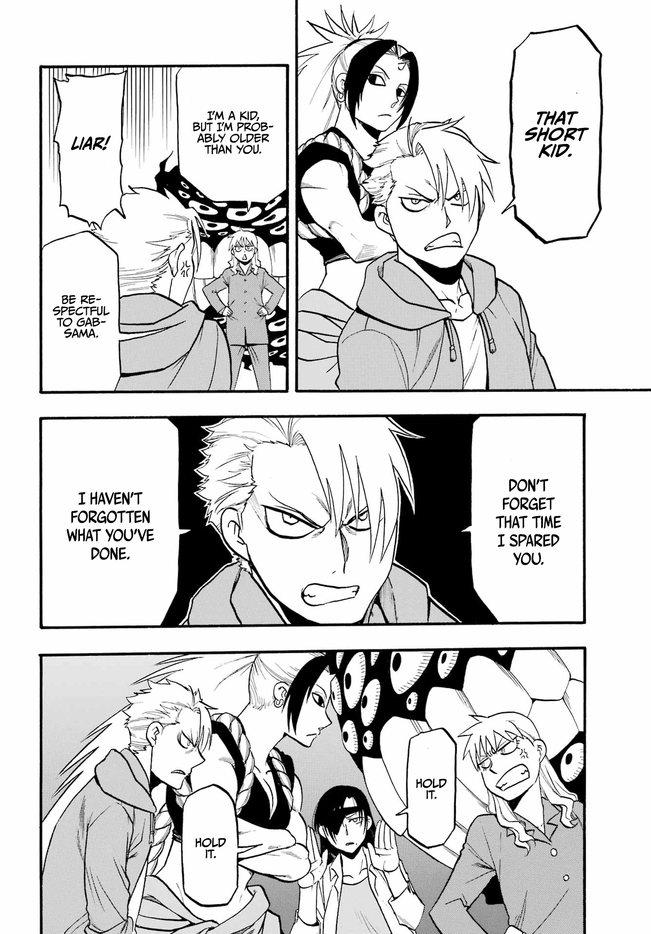 Read Yomi no Tsugai Manga Online