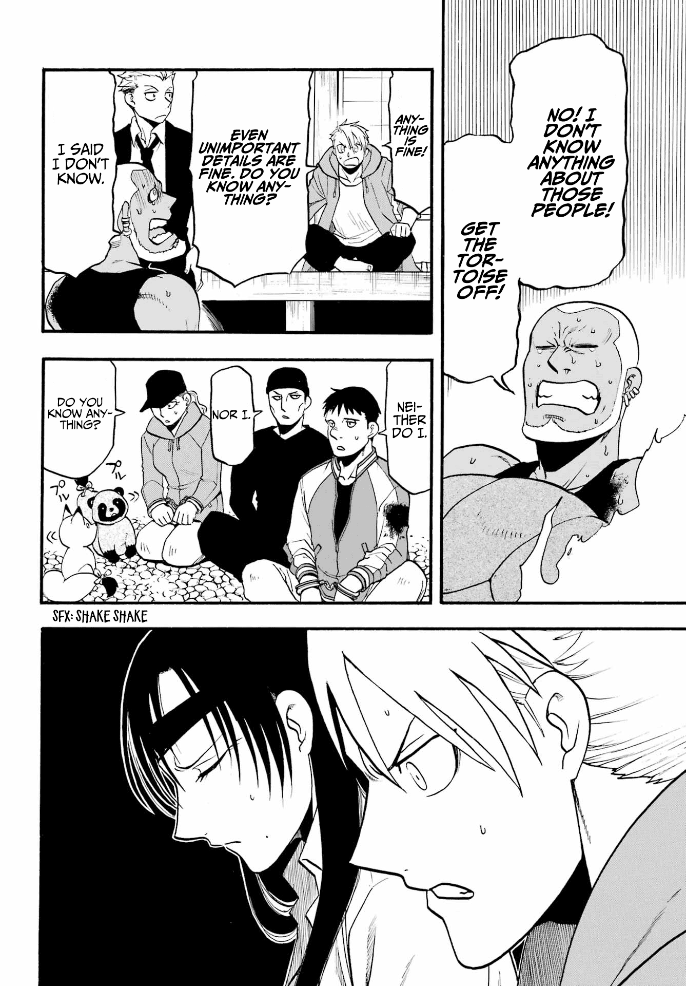 Read Yomi no Tsugai Manga Online