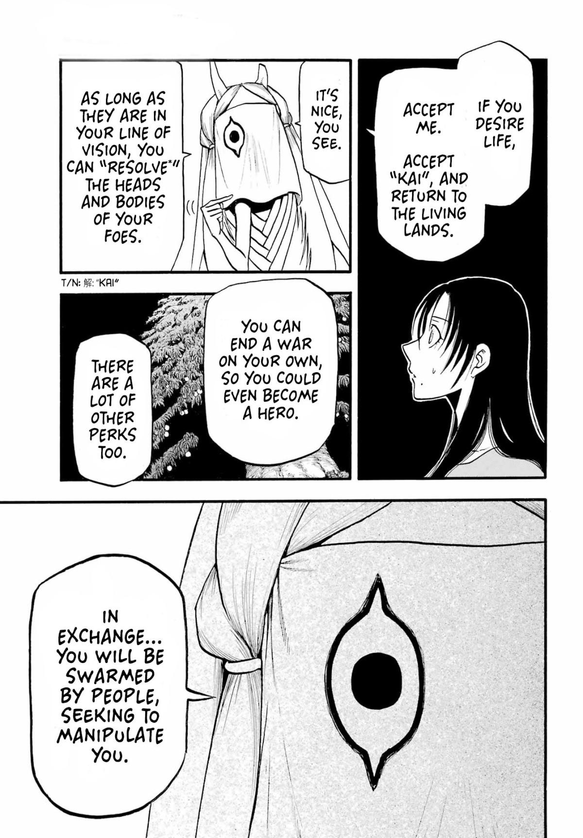 Read Yomi no Tsugai Manga Online