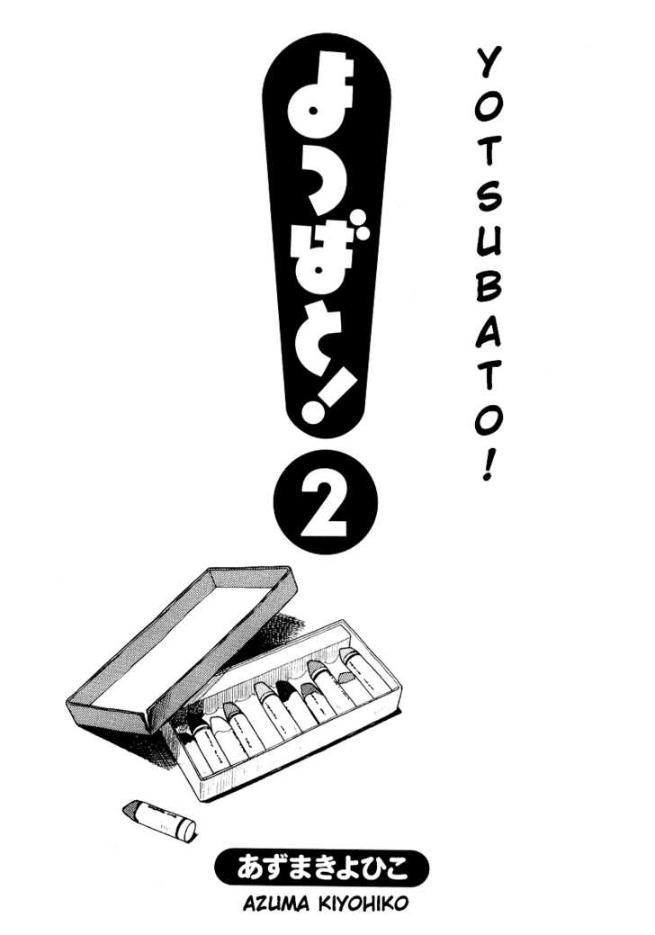 Read Yotsuba&! Manga Online