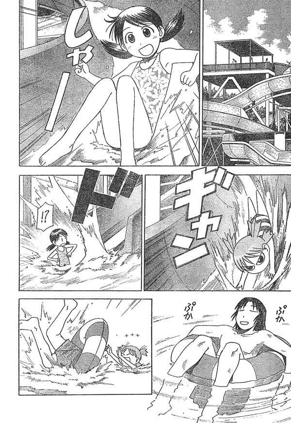 Read Yotsuba&! Manga Online