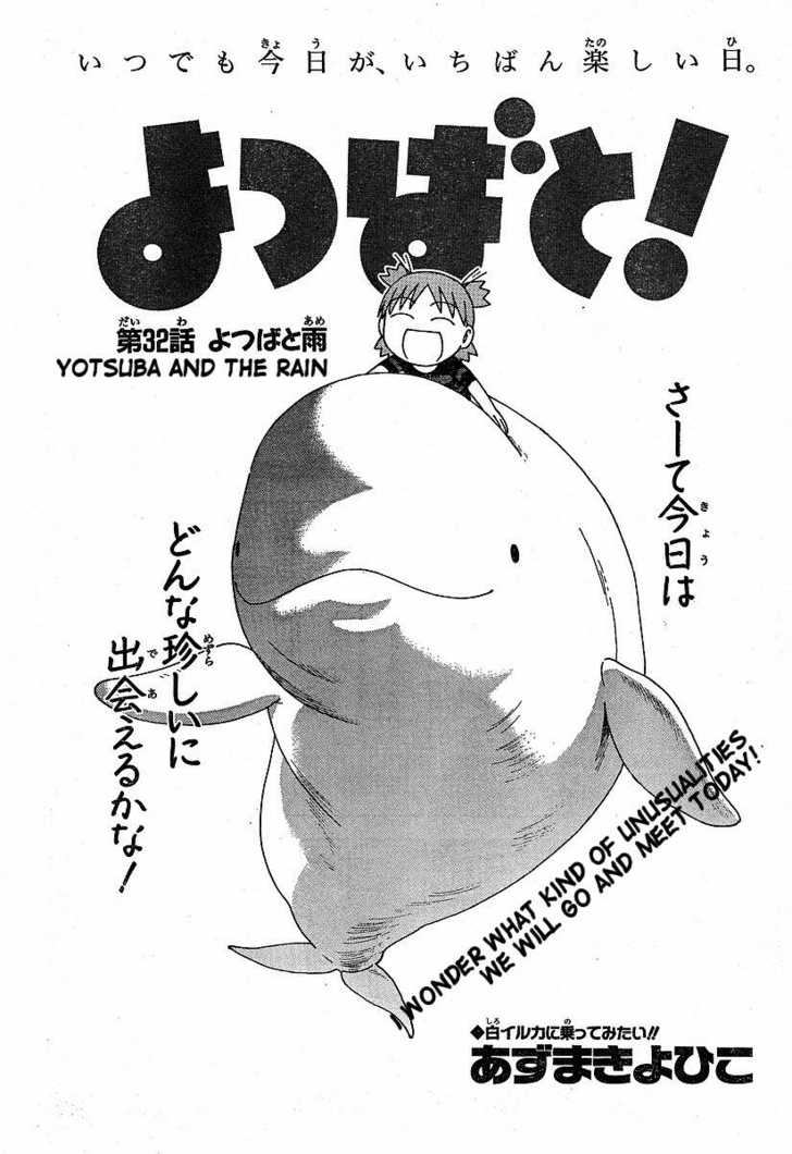 Read Yotsuba&! Manga Online