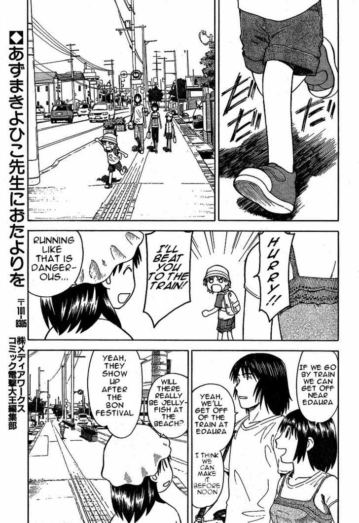 Read Yotsuba&! Manga Online
