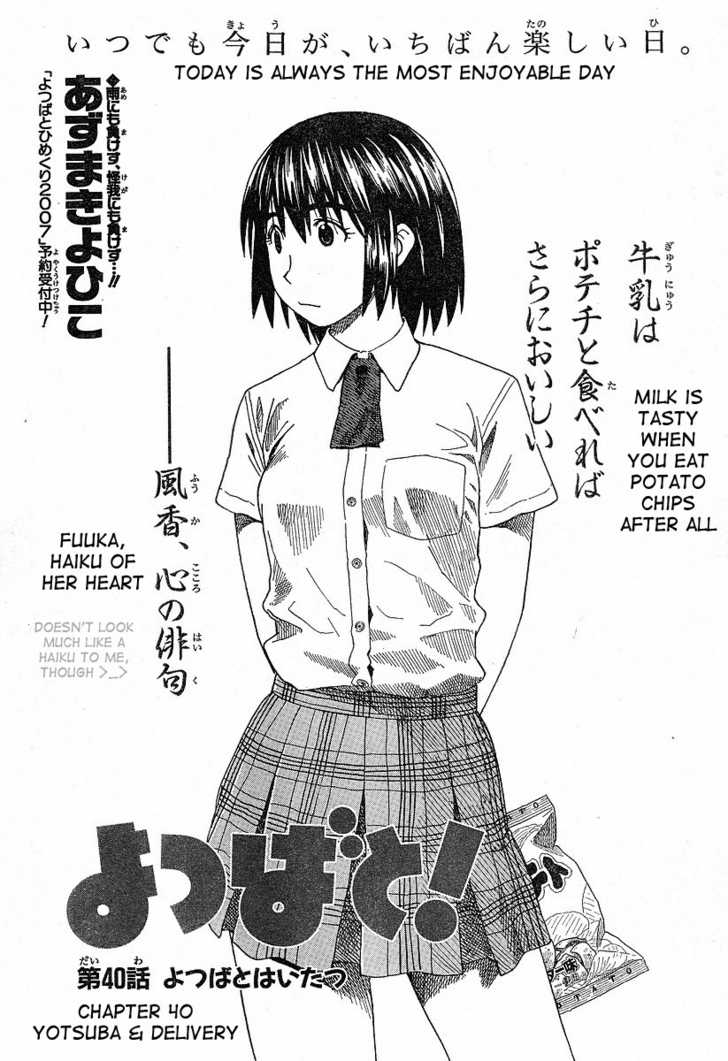 Read Yotsuba&! Manga Online