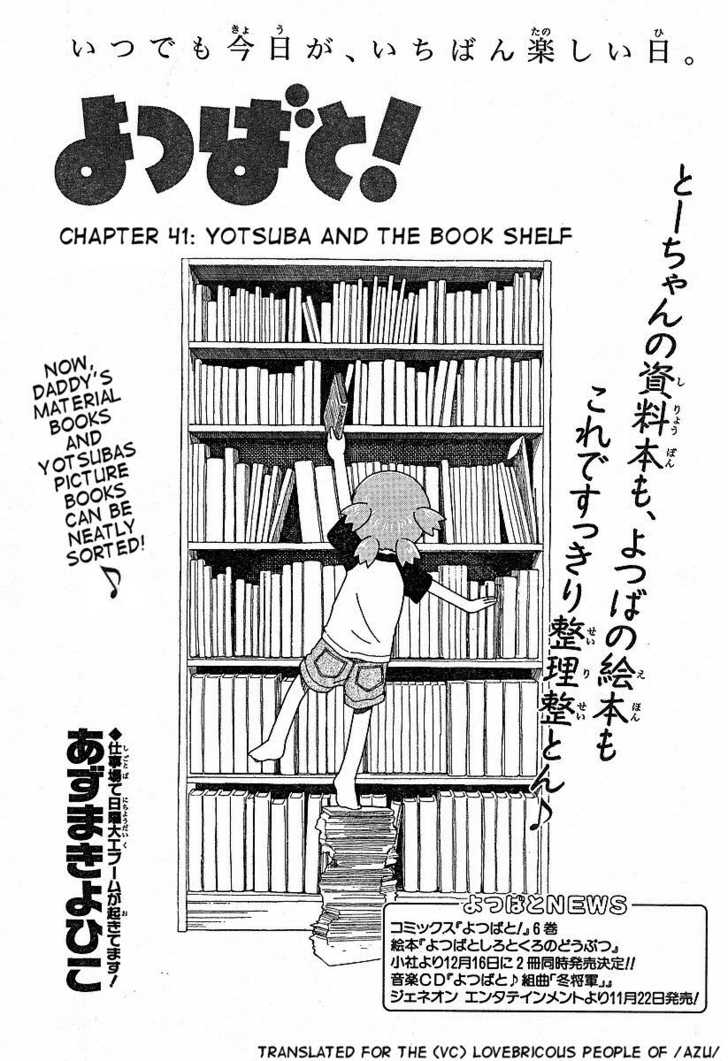 Read Yotsuba&! Manga Online