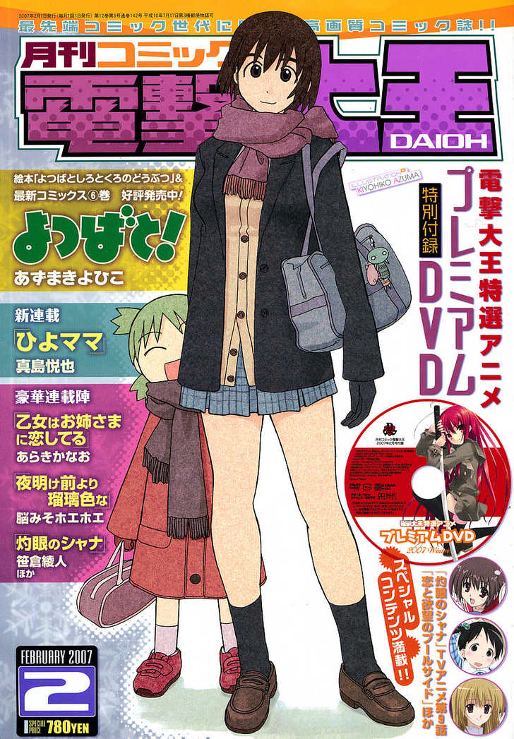Read Yotsuba&! Manga Online