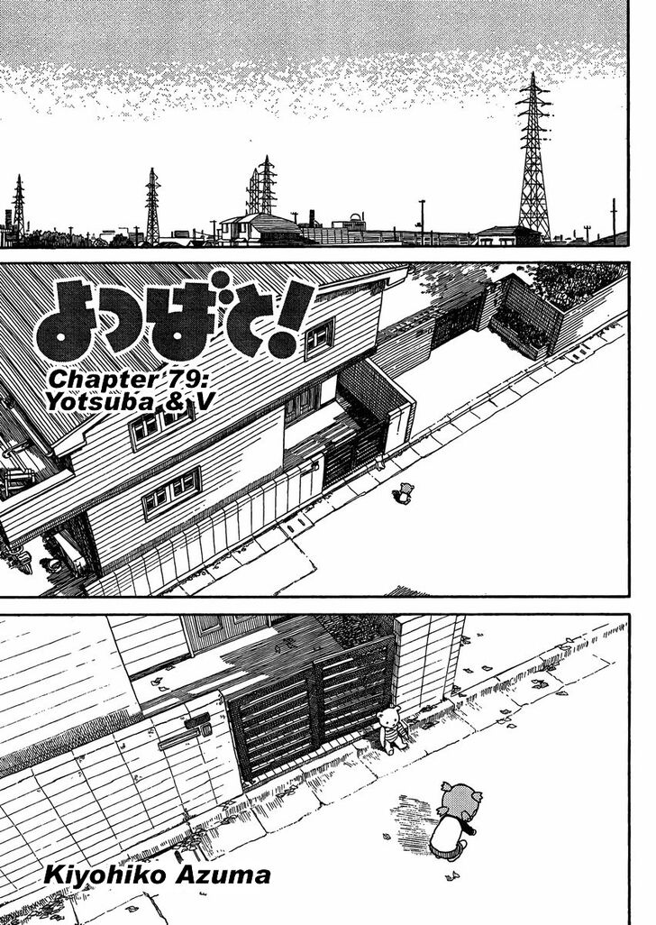 Read Yotsuba&! Manga Online