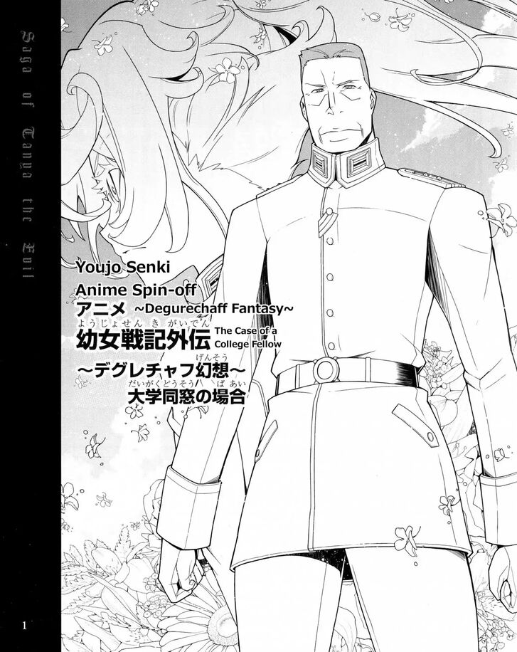 Read Youjo Senki Manga Online