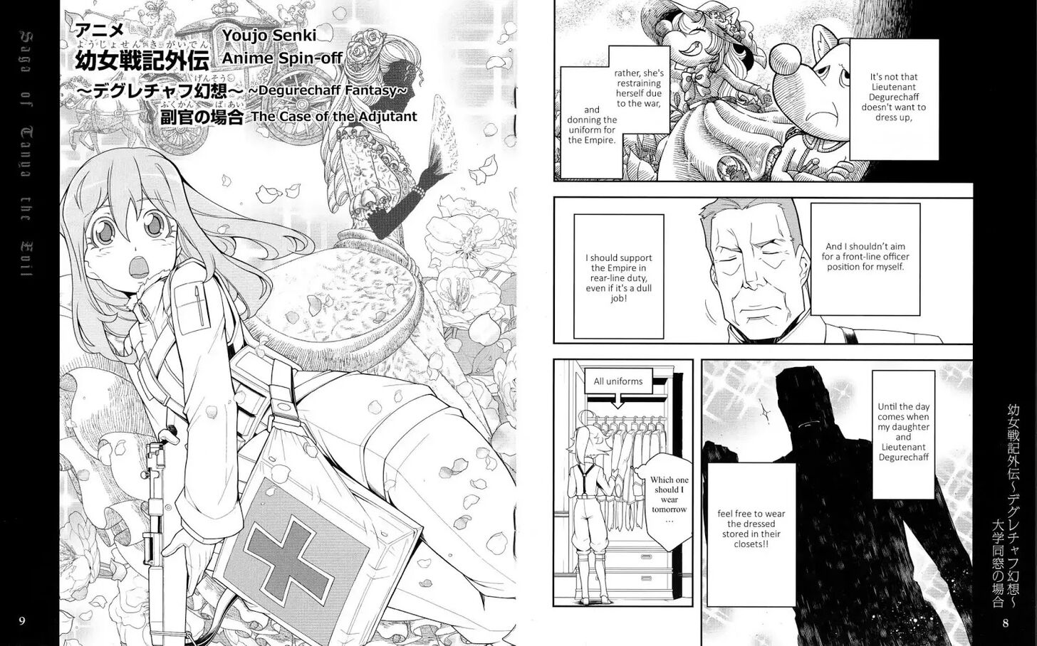 Read Youjo Senki Manga Online