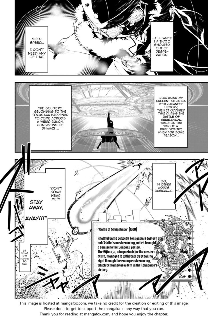 Read Youjo Senki Manga Online