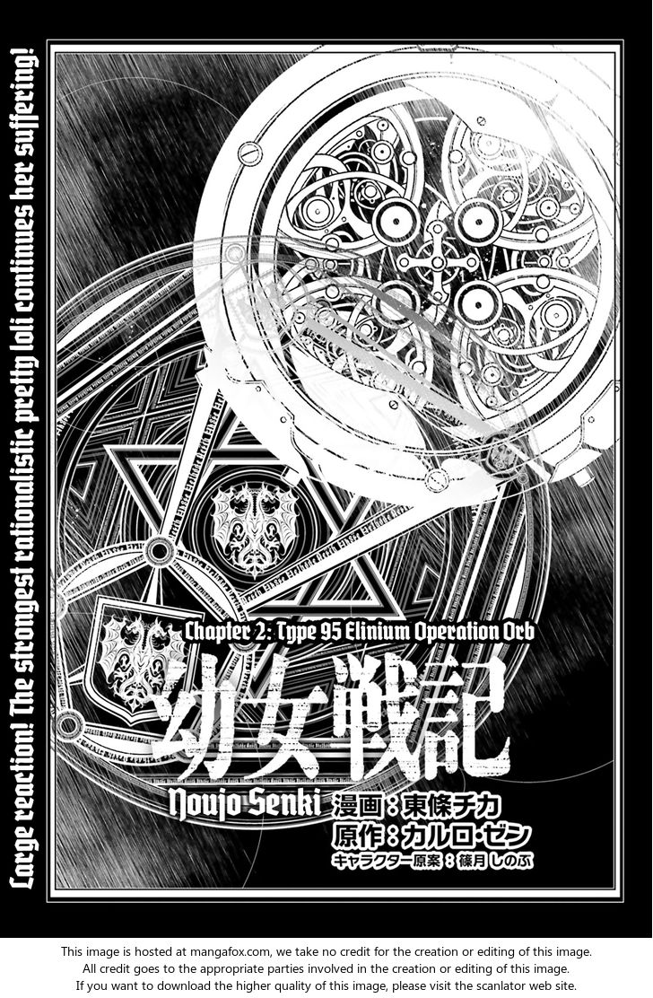 Read Youjo Senki Manga Online