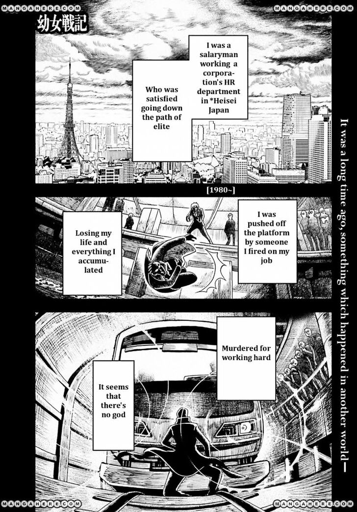 Read Youjo Senki Manga Online