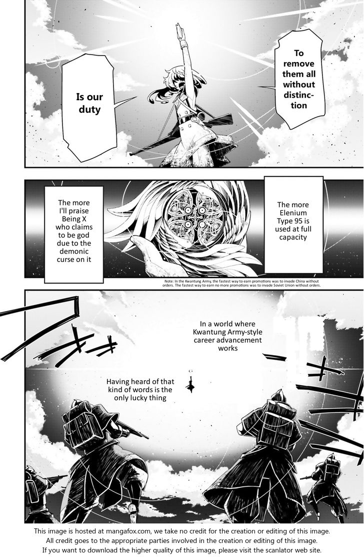 Read Youjo Senki Manga Online