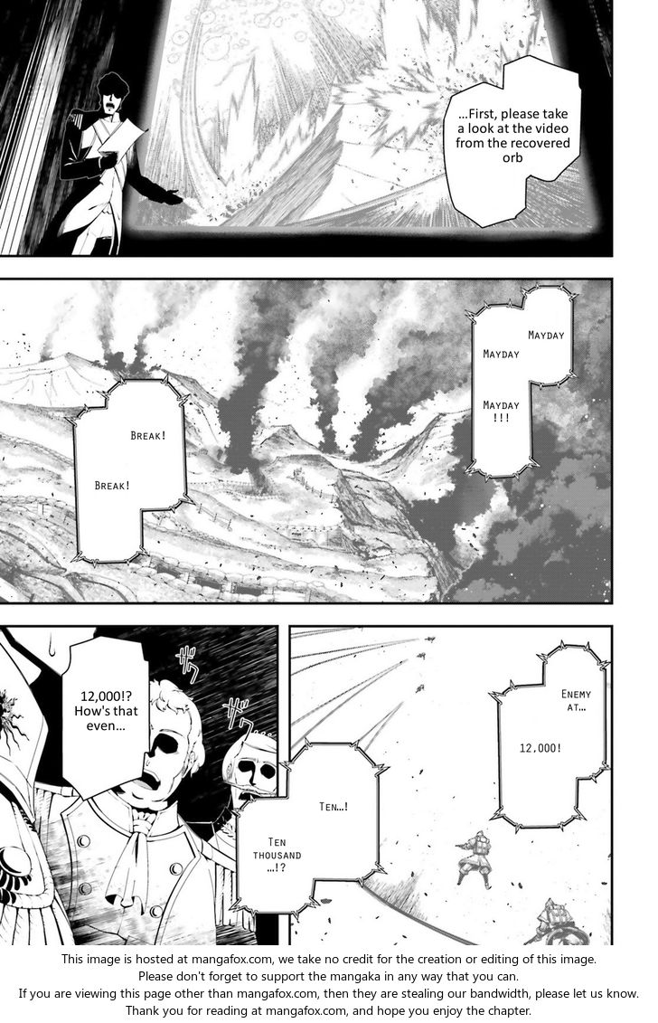 Read Youjo Senki Manga Online