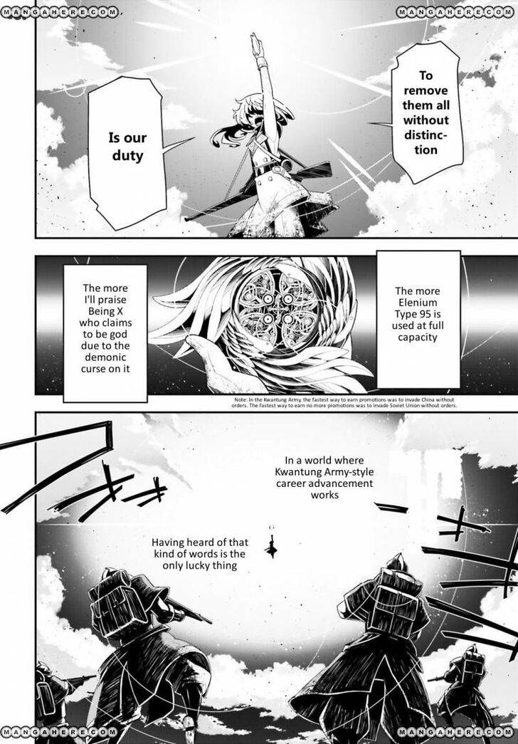 Read Youjo Senki Manga Online