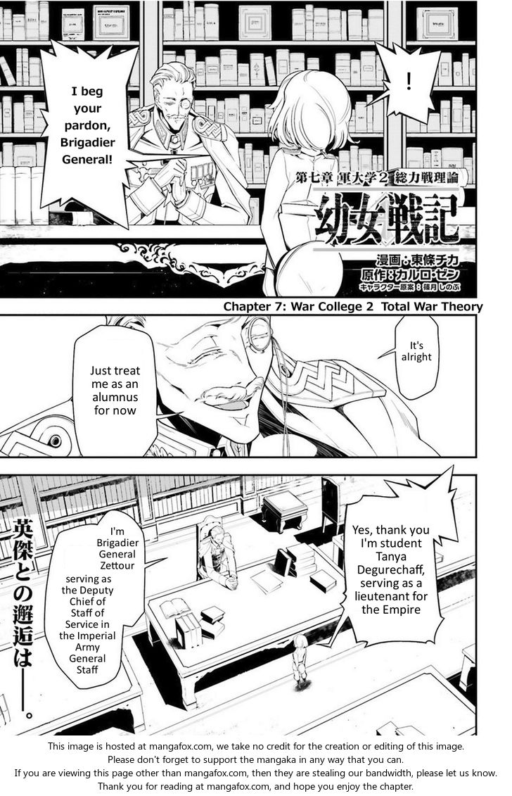 Read Youjo Senki Manga Online