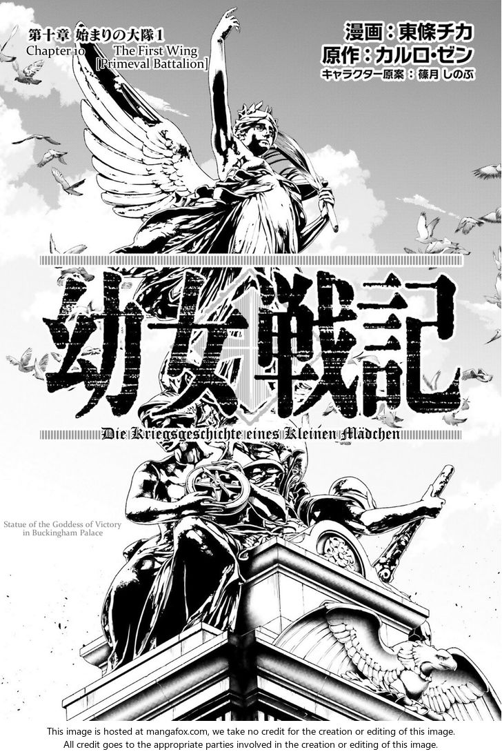 Read Youjo Senki Manga Online
