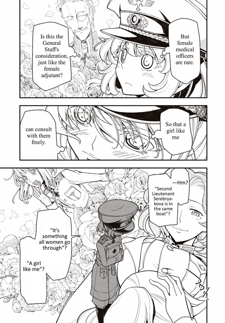 Read Youjo Senki Manga Online