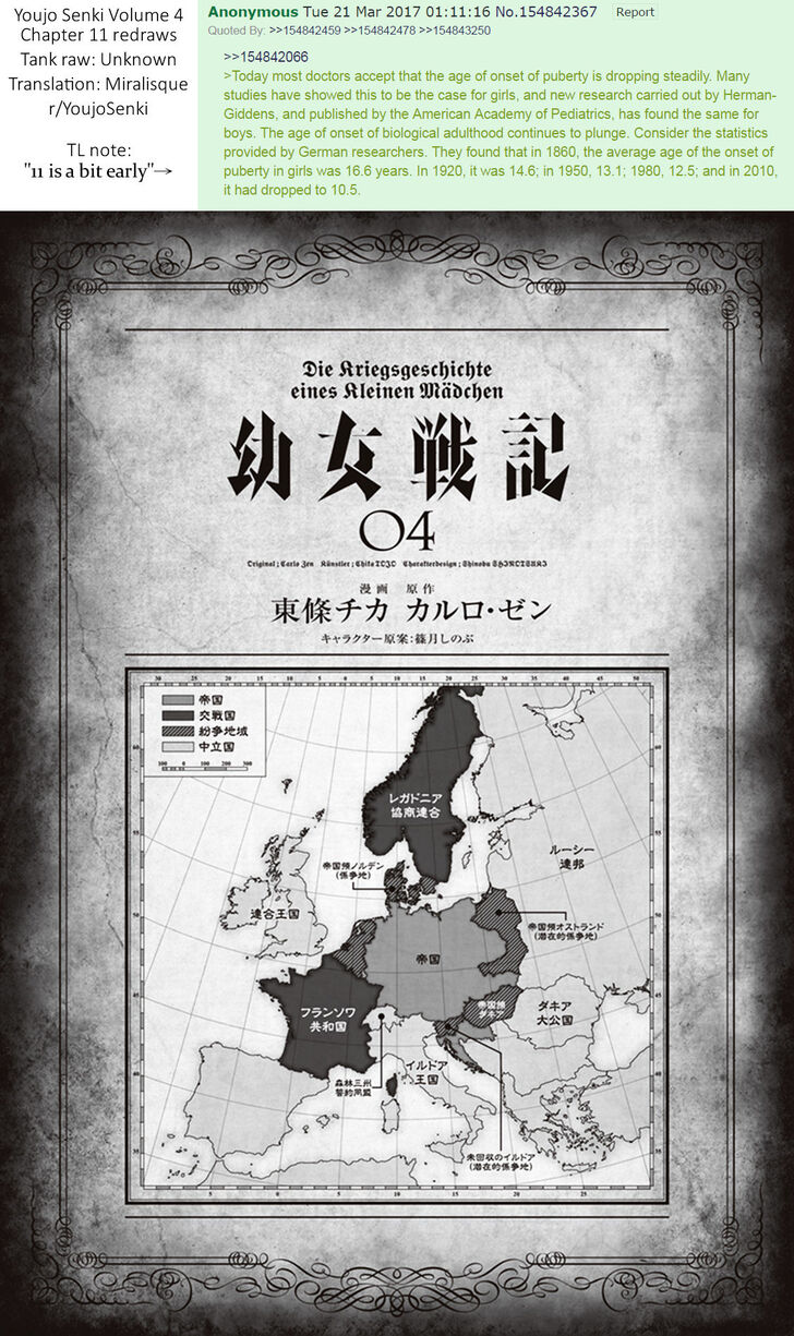 Read Youjo Senki Manga Online