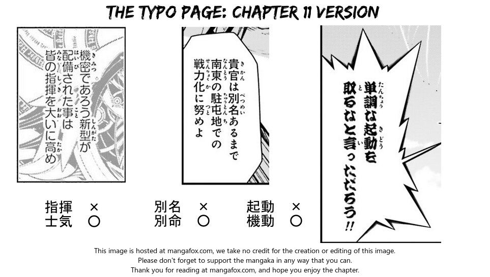 Read Youjo Senki Manga Online