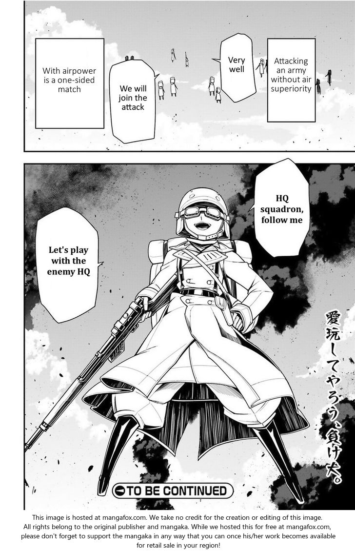 Read Youjo Senki Manga Online