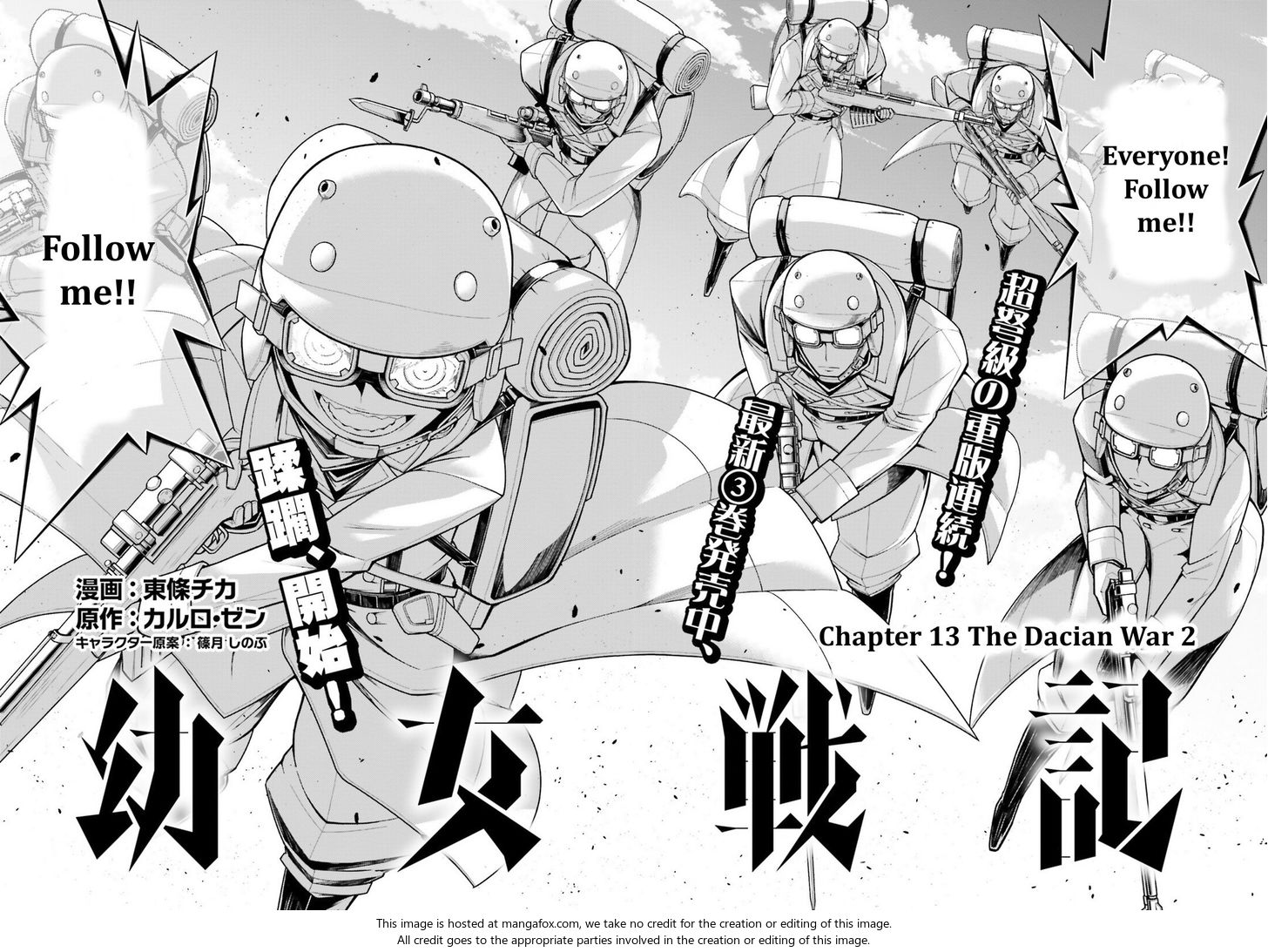 Read Youjo Senki Manga Online