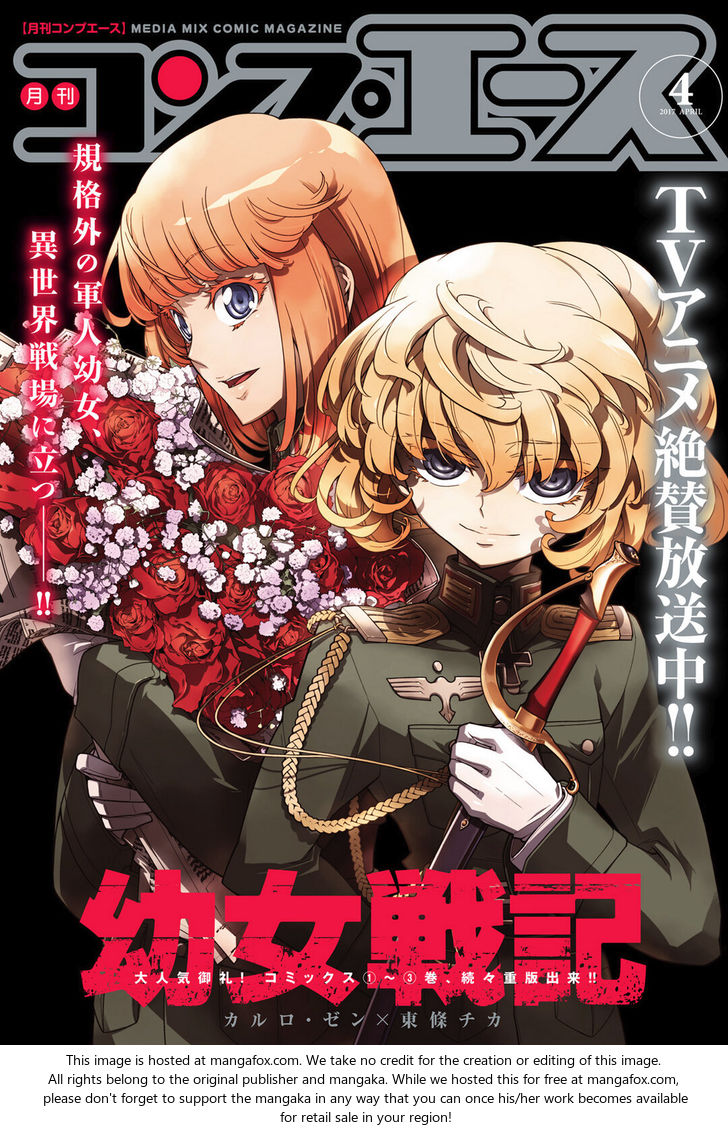 Read Youjo Senki Manga Online