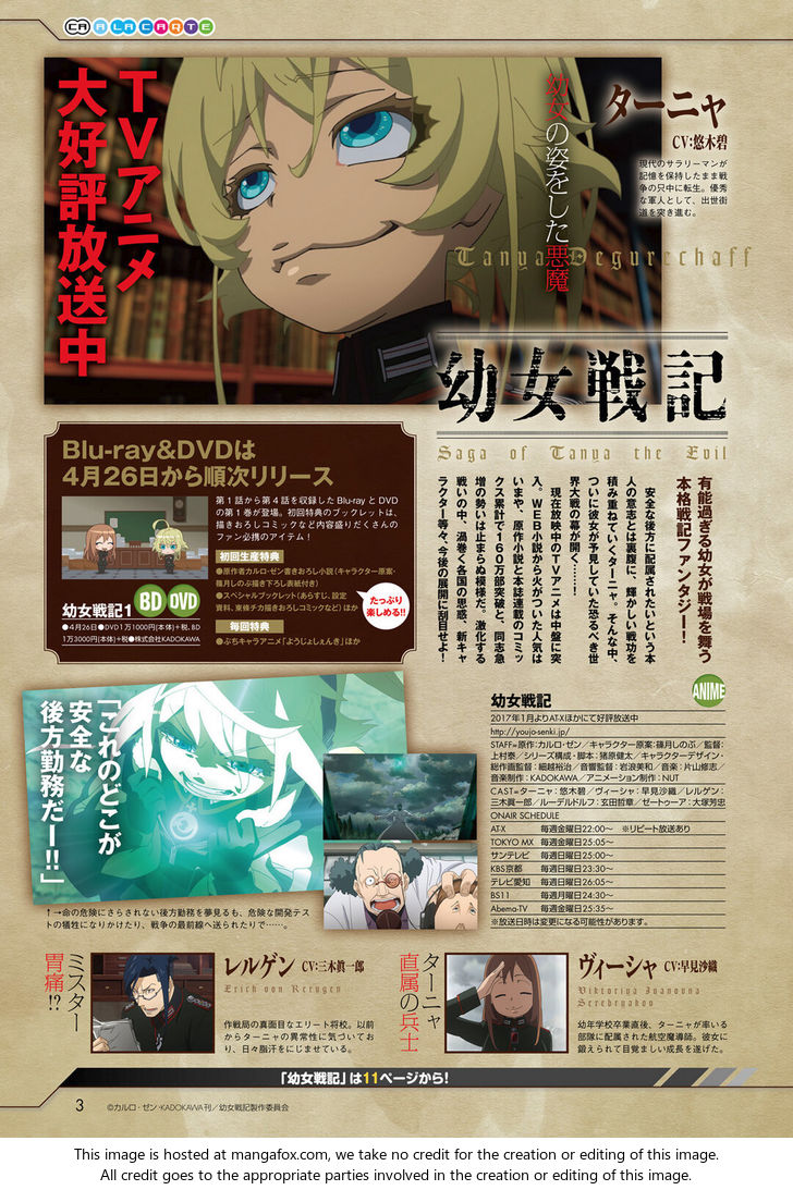Read Youjo Senki Manga Online