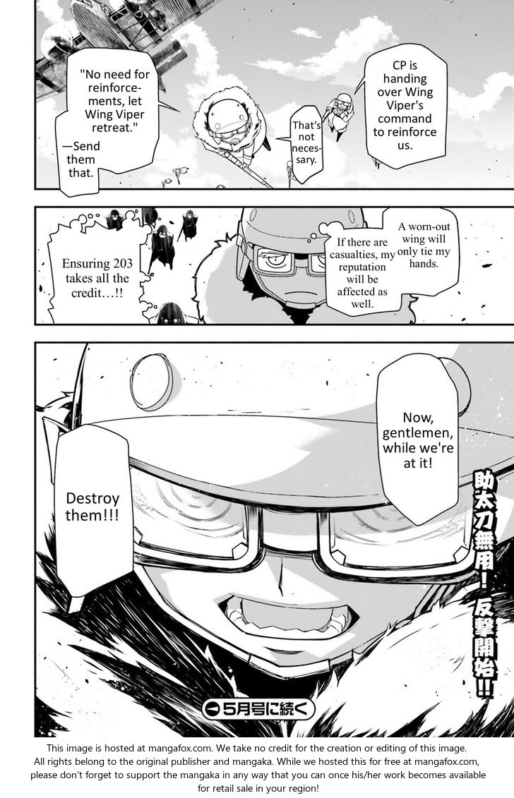 Read Youjo Senki Manga Online