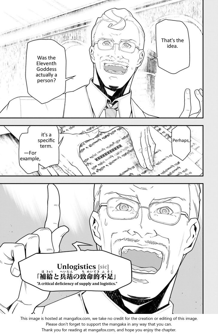 Read Youjo Senki Manga Online