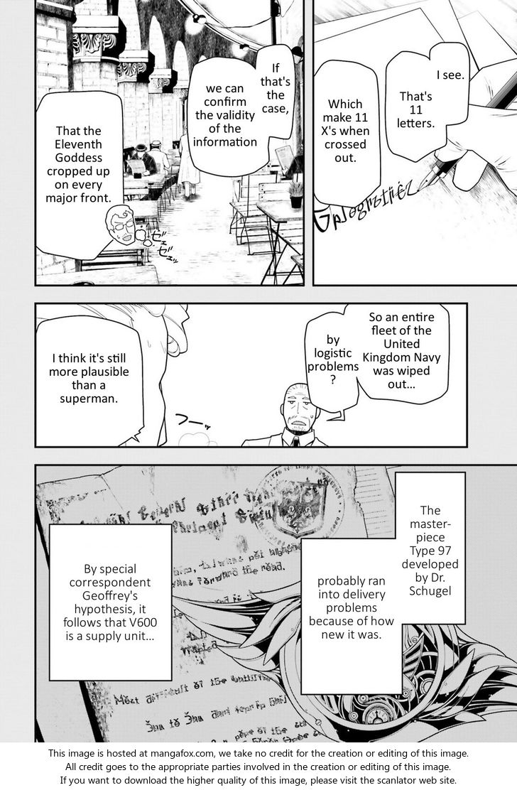 Read Youjo Senki Manga Online