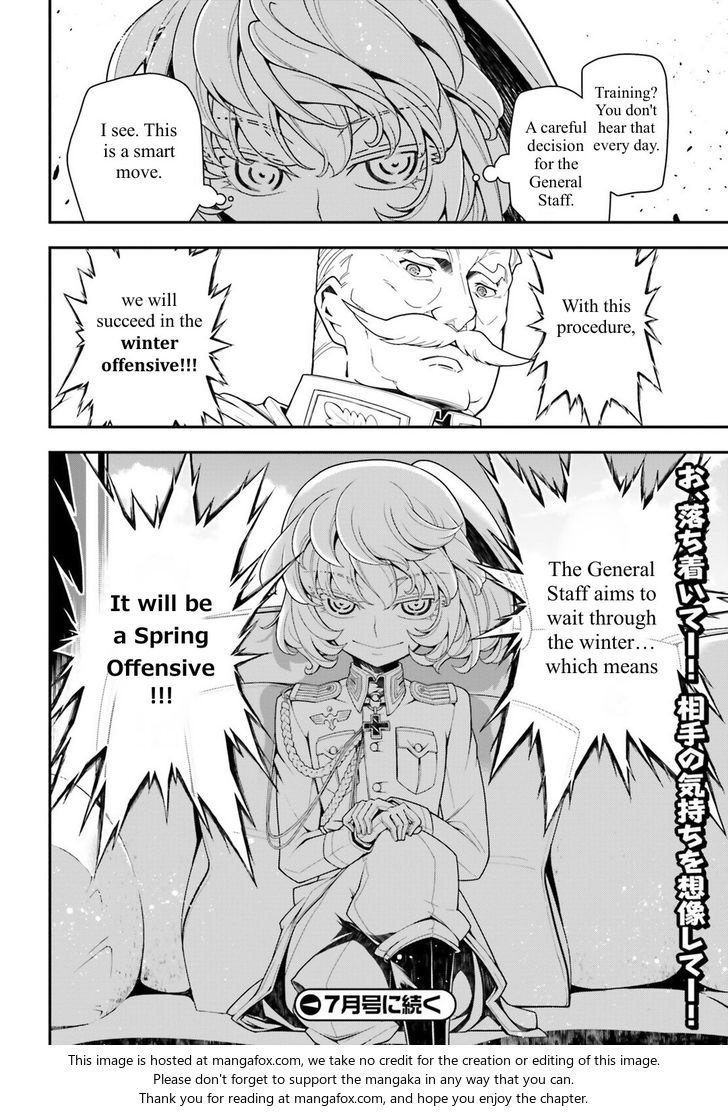 Read Youjo Senki Manga Online