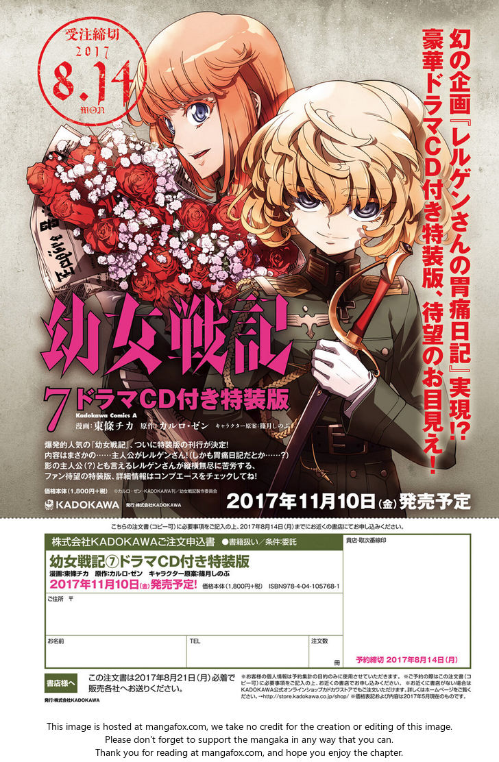 Read Youjo Senki Manga Online