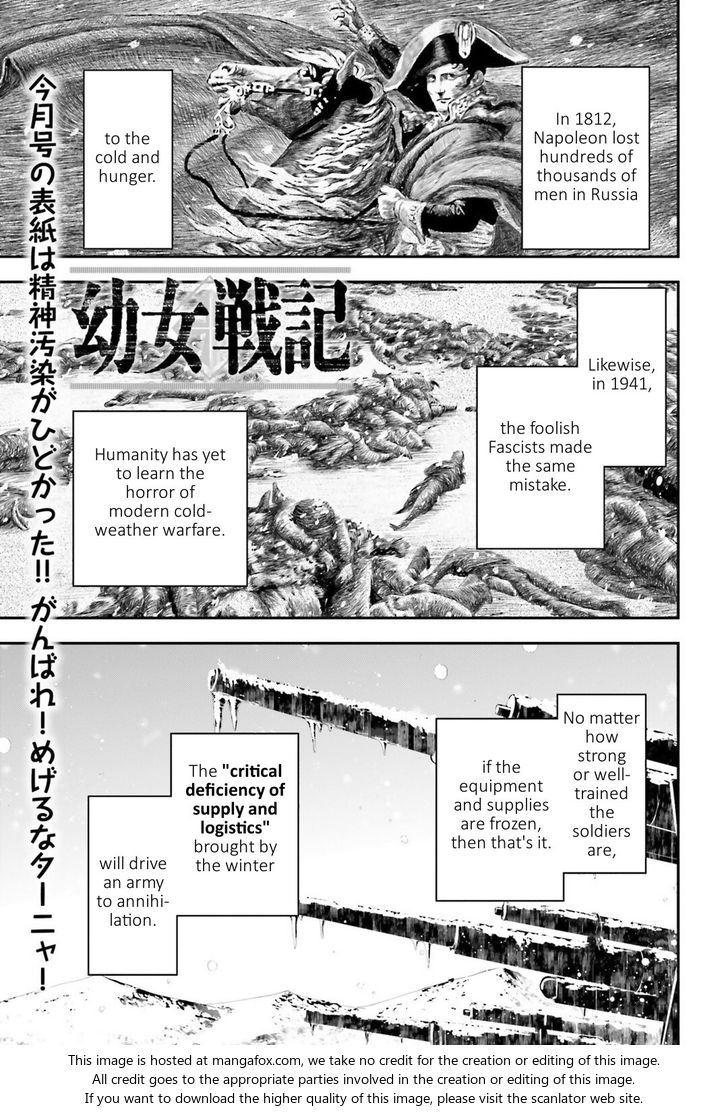 Read Youjo Senki Manga Online