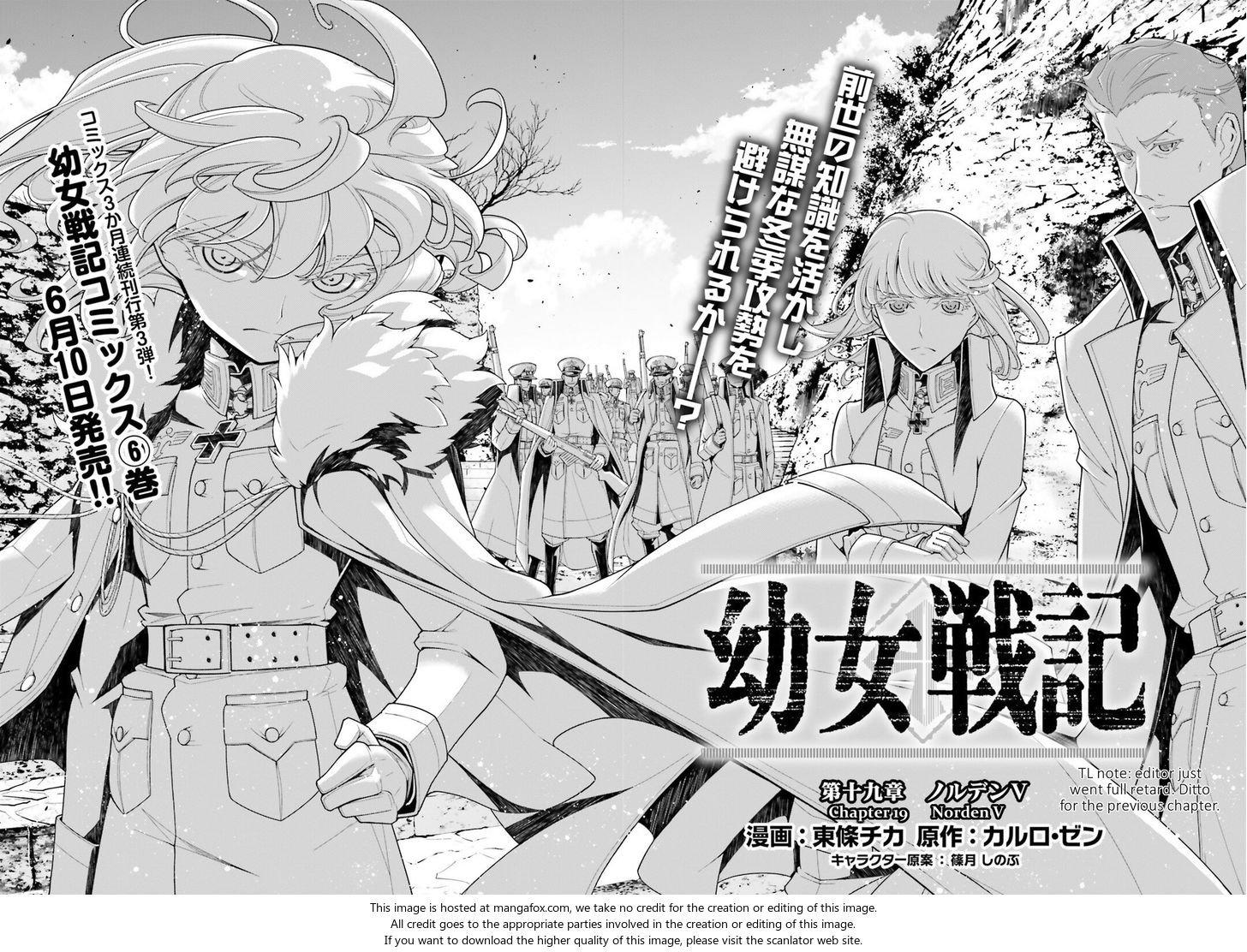 Read Youjo Senki Manga Online