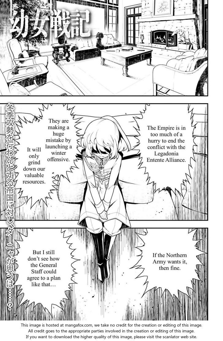 Read Youjo Senki Manga Online