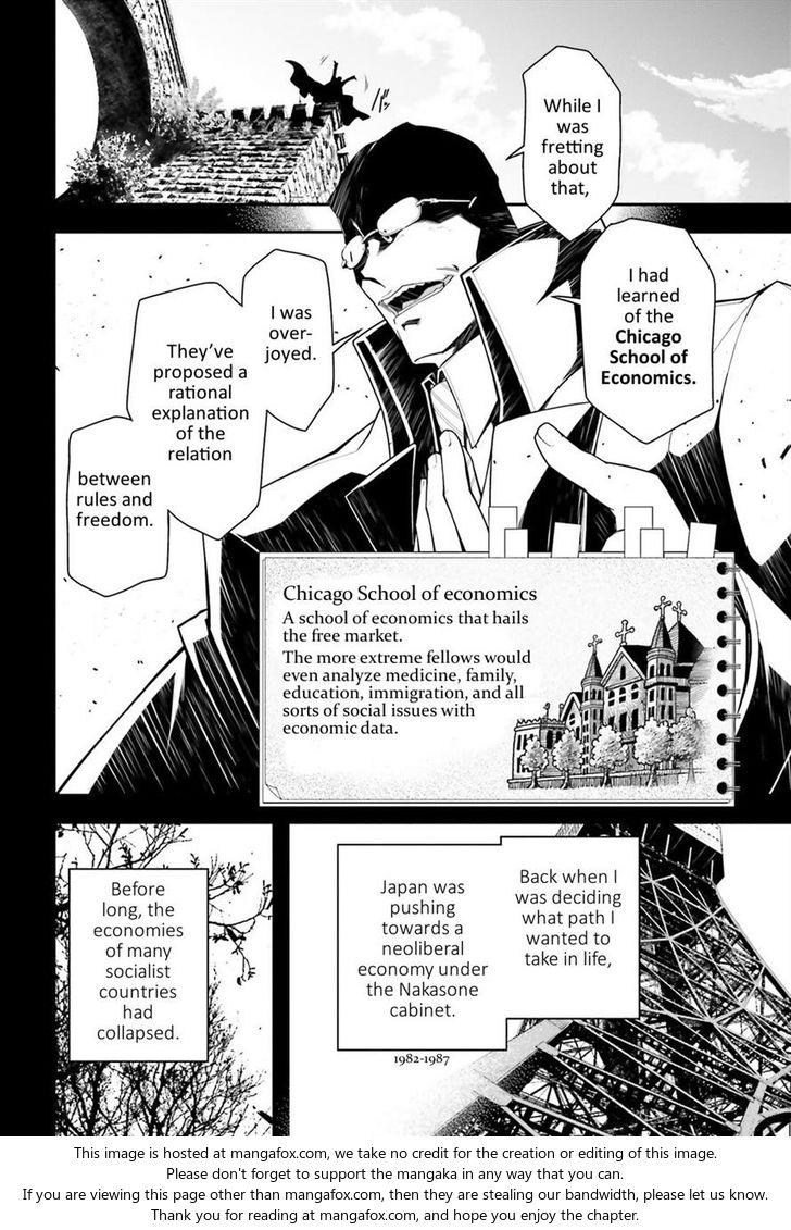 Read Youjo Senki Manga Online