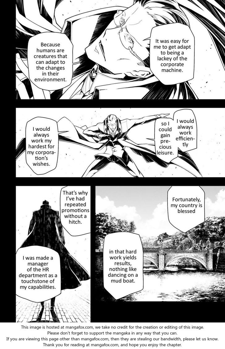 Read Youjo Senki Manga Online