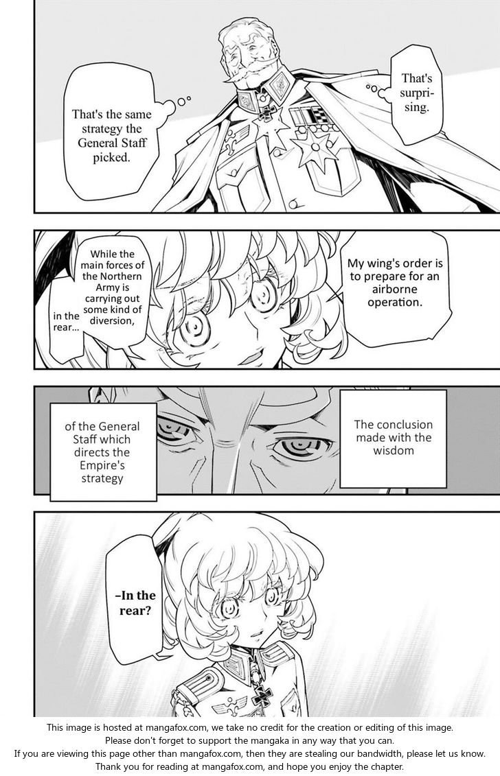 Read Youjo Senki Manga Online