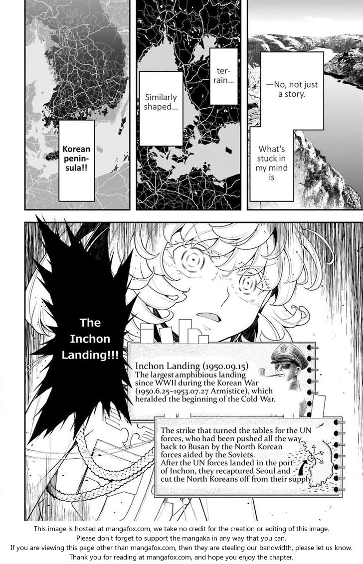 Read Youjo Senki Manga Online